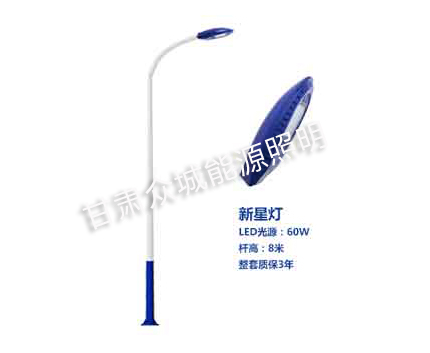 铁门关爆款市电路灯